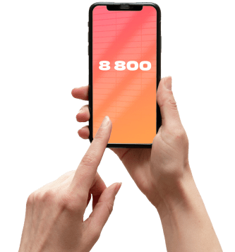 Услуга «Номер 8‑800» от МТС в деревня Ащерино